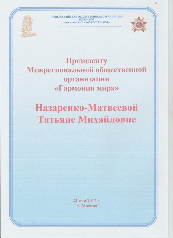 Стих старшим братьям от сестры Стих старшим братьям от сестры