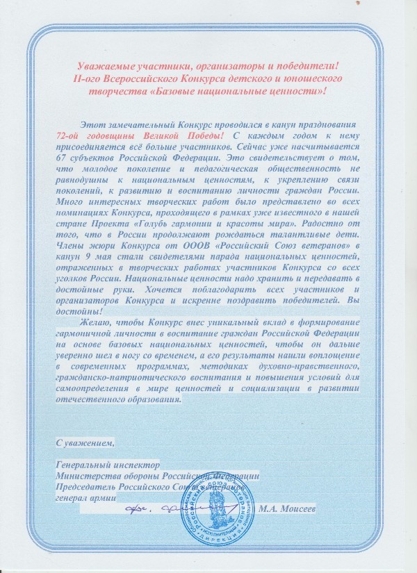 Стих старшим братьям от сестры Стих старшим братьям от сестры